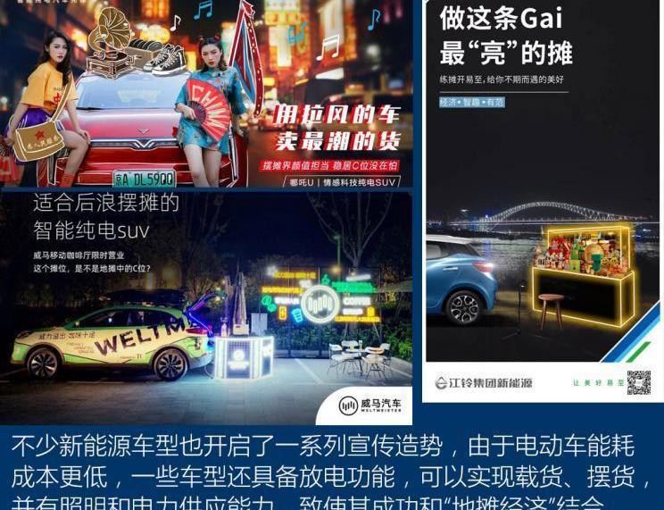 蔚來,五菱榮光,理想汽車,MINI,五菱汽車