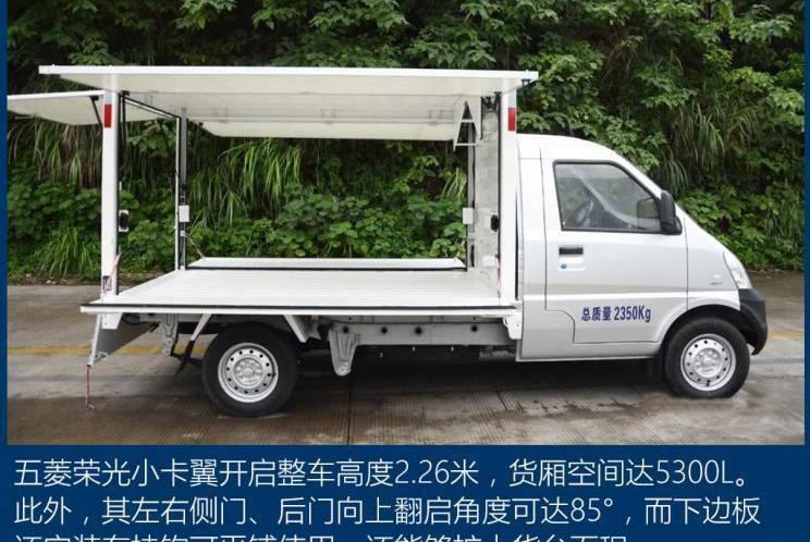 蔚來,五菱榮光,理想汽車,MINI,五菱汽車