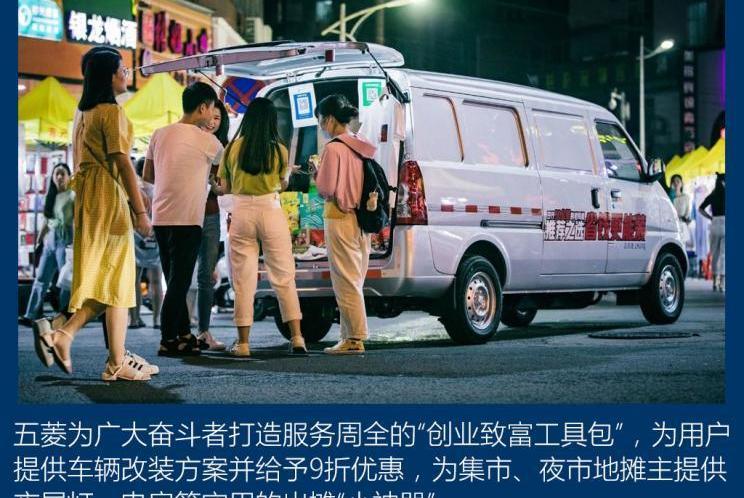 蔚來,五菱榮光,理想汽車,MINI,五菱汽車