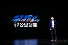 理念,發現