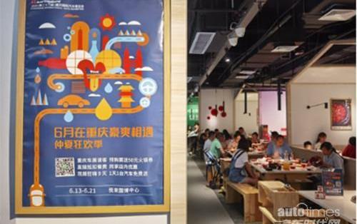 長安,長安歐尚,東風風光,風光580,福特