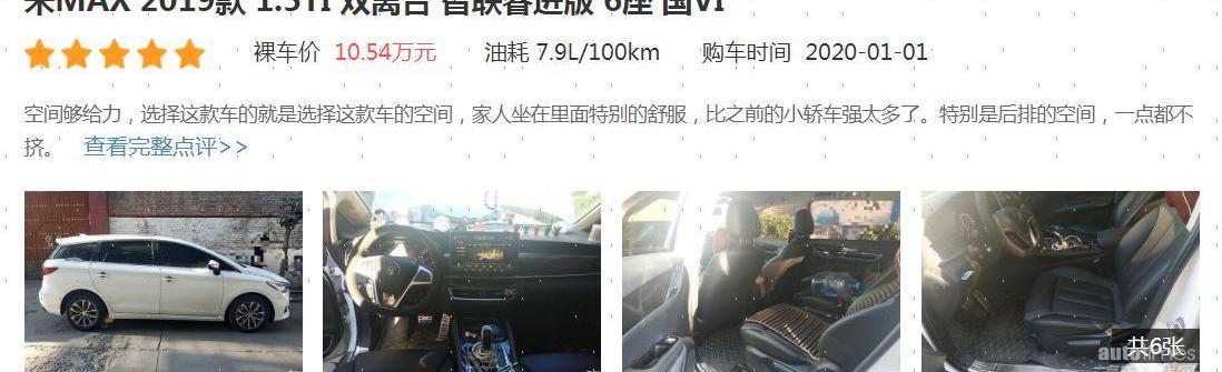 奧迪,奔馳,比亞迪,理念,發現