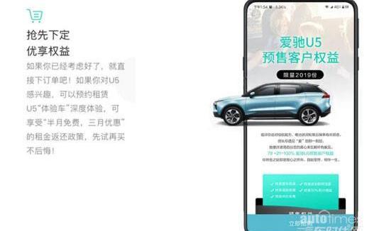 愛馳,理念,遠程