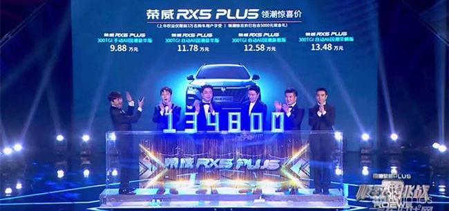 榮威,榮威RX5,斑馬,理念