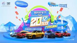 吉利汽車,博瑞,博越,嘉際,理念