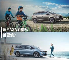 嘉際,比亞迪,奔馳,漢,奔馳S級
