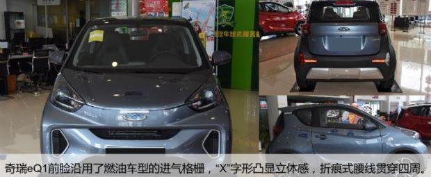 歐拉,奇瑞,零跑T03,優越,MINI