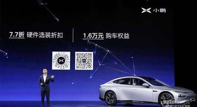 小鵬,小鵬P7,Model 3,特斯拉,比亞迪