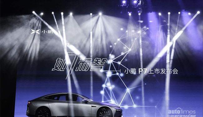 小鵬,小鵬P7,Model 3,特斯拉,比亞迪