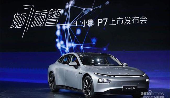 小鵬,小鵬P7,Model 3,特斯拉,比亞迪