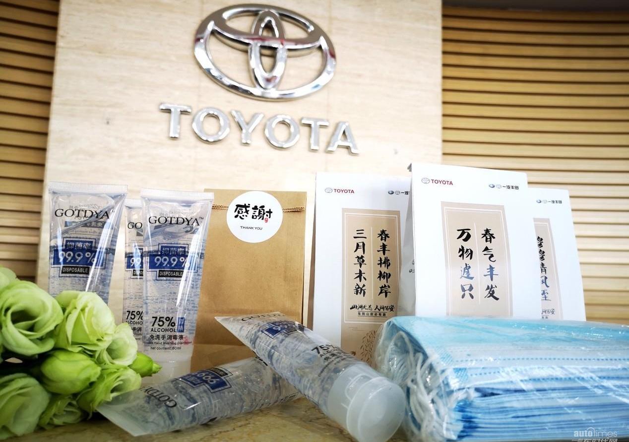 豐田,一汽,漢,理念,發現