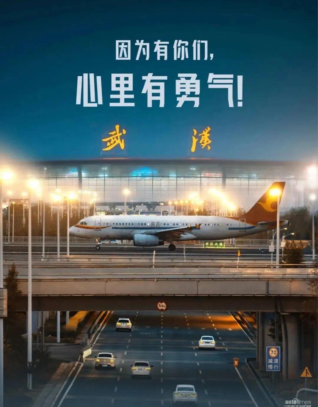 漢,豐田,一汽