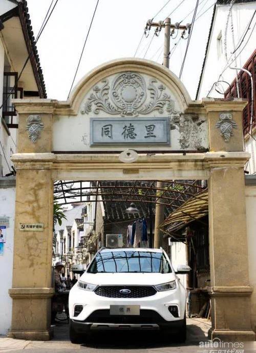 領界,福特