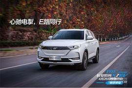 長安,長安歐尚,長安歐尚科尚EV,長安歐尚科尚,理念