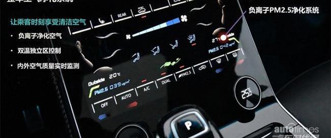 捷途,捷途X95,漢蘭達,漢,奇瑞