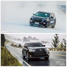 捷途,捷途X95,漢蘭達,漢,奇瑞