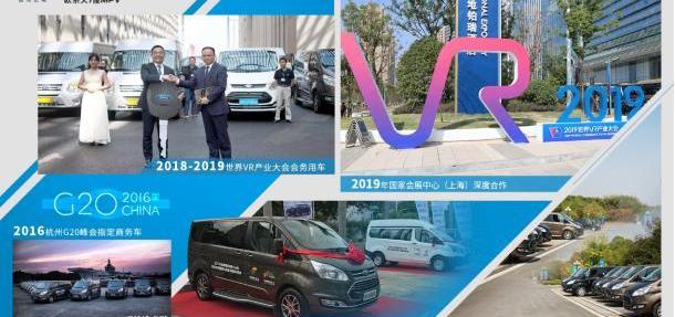 福特,途睿歐,江鈴,漢