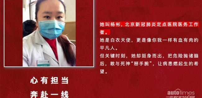 奔騰,一汽,漢,北京,奔騰T77