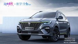 榮威,榮威RX5,理念,現代