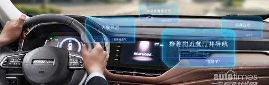 哈弗,長城,魅影,發現,炮