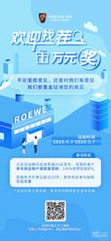 榮威,理念,發現