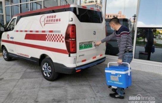 北汽EV5,北京,漢