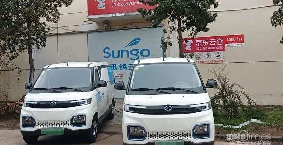 北汽EV5,北京,漢