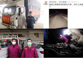 江淮,理念,漢