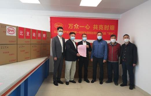 比亞迪,漢