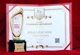 發現,解放J7,一汽,一汽解放