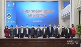 比亞迪,日產,現代