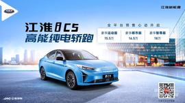 江淮,現代