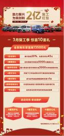 斑馬