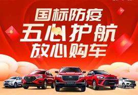 SWM斯威汽車