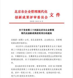 北京,現代,理念
