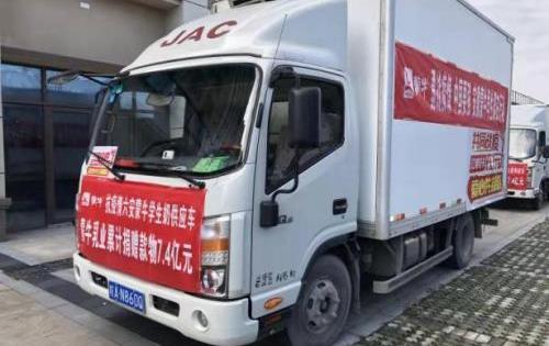 江淮,漢