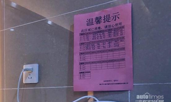 豐田,一汽,漢,遠程