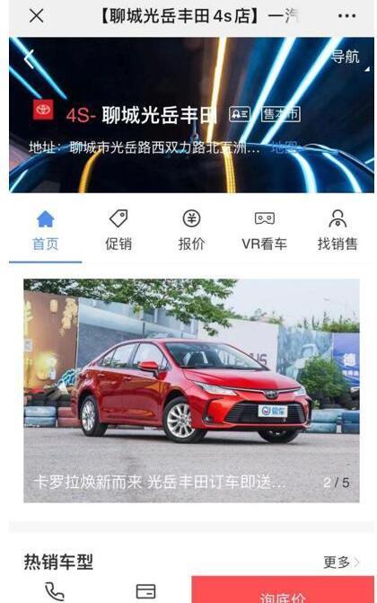 豐田,一汽,理念,漢,遠程