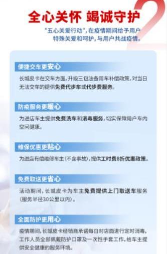 長城,漢,遠程,理念,炮