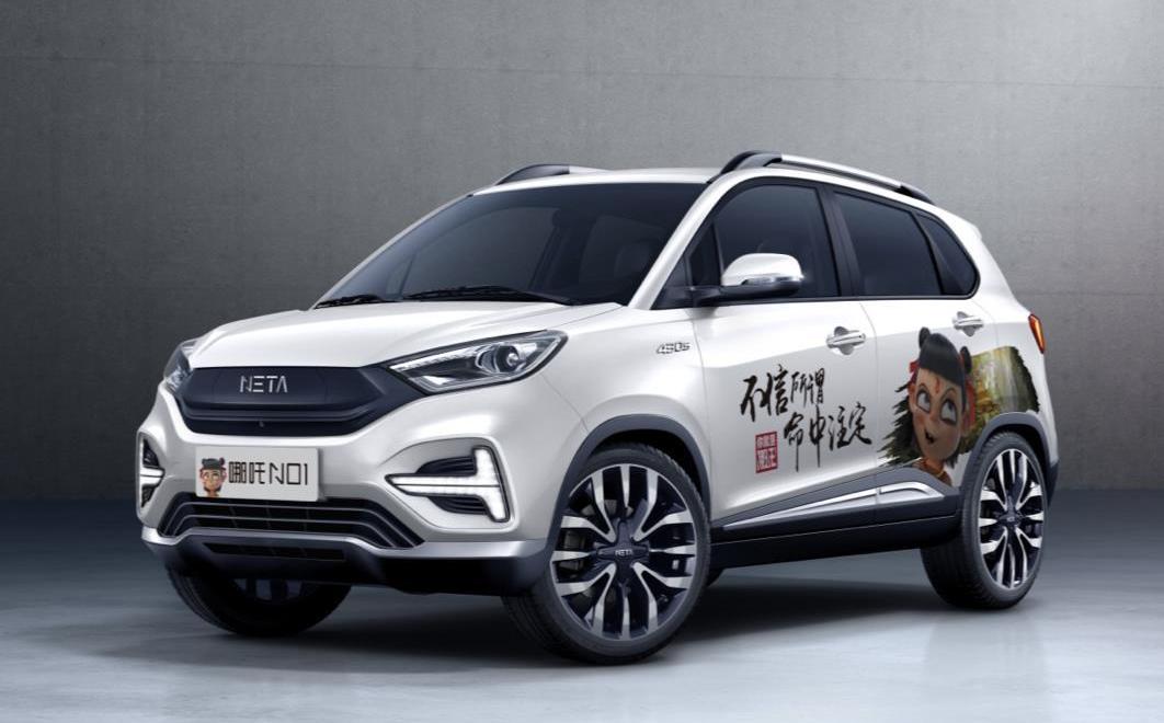 哪吒汽車,哪吒U