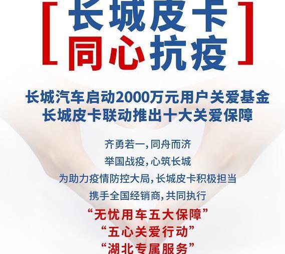 長城,炮,漢,遠程