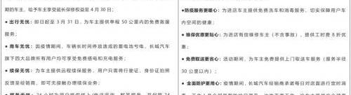 哈弗,長城,哈弗H6,理念,歐拉