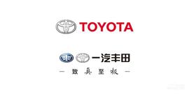 豐田,一汽,遠程,理念,漢