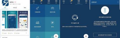 福特,領界,遠程