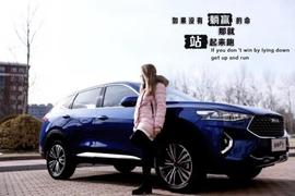 哈弗,長城,曼