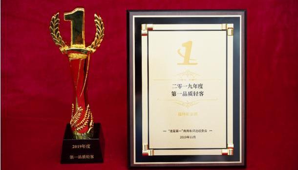 福特,江鈴,全順,特順,新世代全順