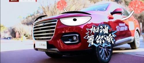 長城,哈弗,哈弗H6,發現,路虎