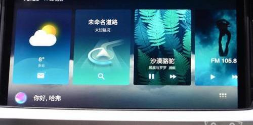 哈弗,哈弗H6,豐田,遠程,大眾