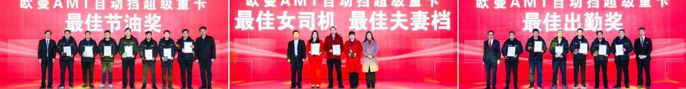 曼,福田,北京,理念,漢