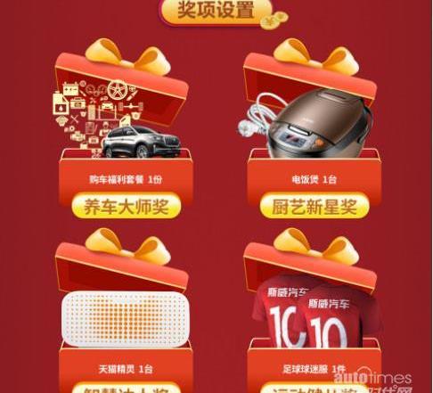 寶馬